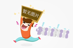 吉林镇赉：优化服务 助力冰雪旅游高质量发展